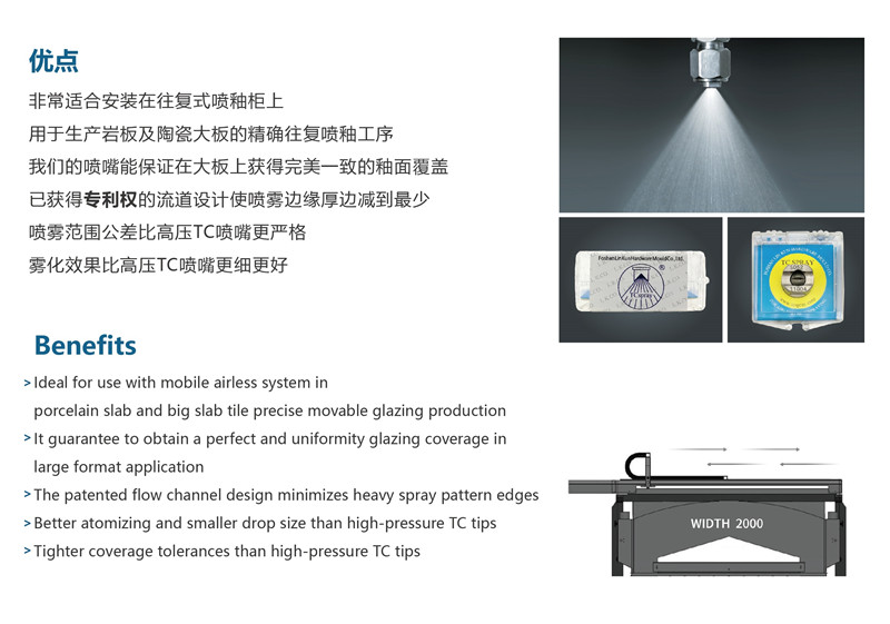 高壓超精細(xì)霧化噴嘴3.jpg